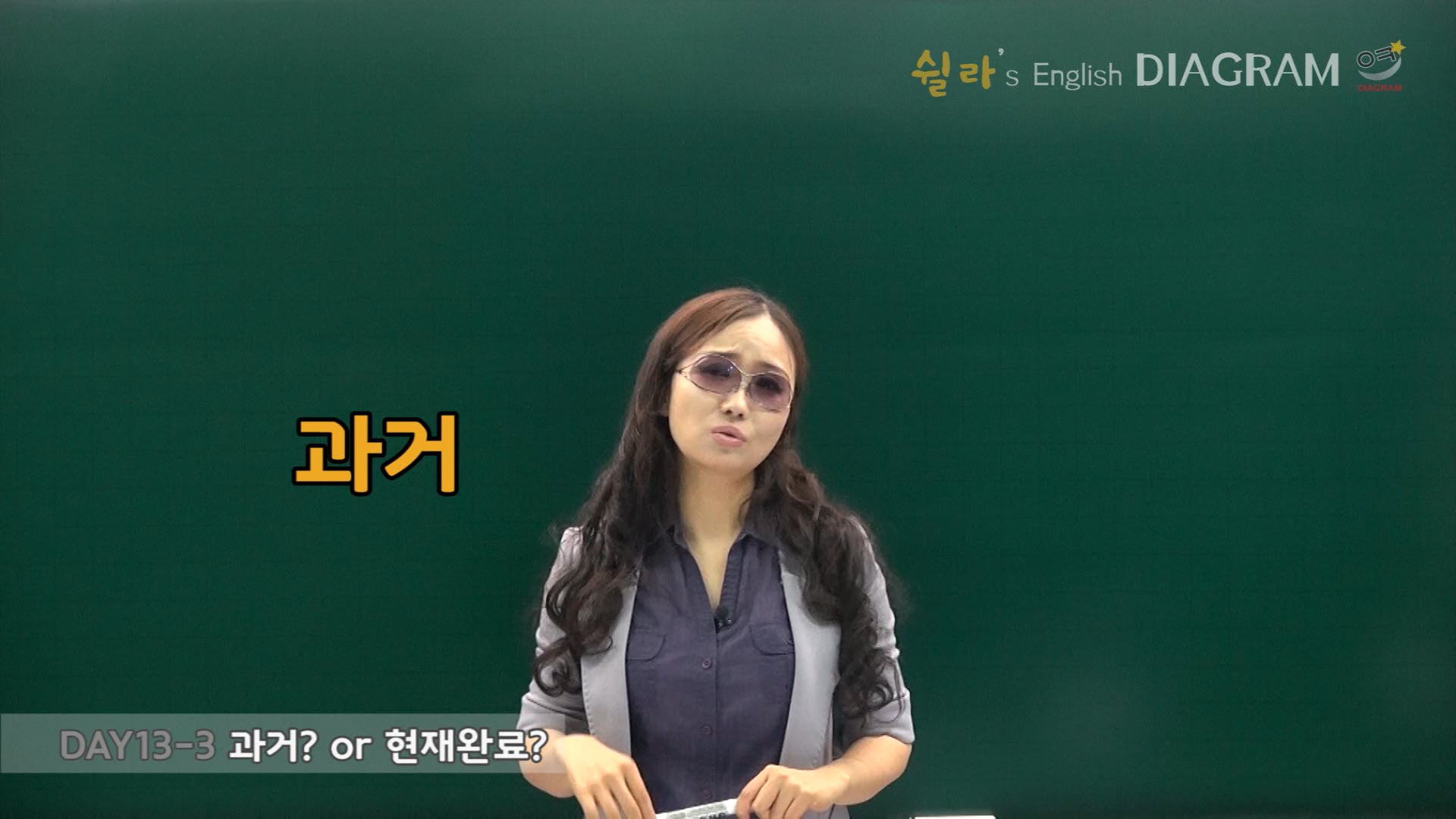 DAY13-3 썸네일
